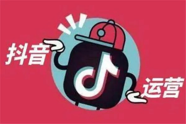 抖音老号没流量需要重新做号吗？