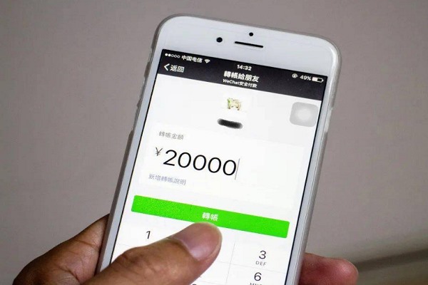 微信账号能同时在两台手机登陆吗？